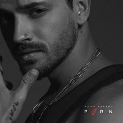Portada Миша Марвин - Porn