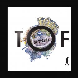Portada Tof - Мой город