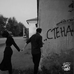 Portada ОмуТ ТамМ feat. Fatyan - В прицеле