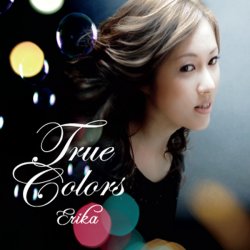 Portada Erika feat. Gil Goldstein - Encontros E Despedidas