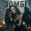 iNEBO - Zombie (Кавер українською)