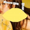 Portada ANGIE - Our Sky ANGIE - Our Sky