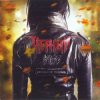 Portada Черный Кофе - А Наш-то, Наш Черный Кофе - А Наш-то, Наш