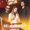 Portada 5sta Family - Тюльпаны (Nikita Lexx Radio Edit) 5sta Family - Тюльпаны (Nikita Lexx Radio Edit)