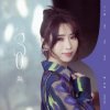 Portada Anita Chen - More Than Thirty Anita Chen - More Than Thirty