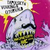 Portada Tapolsky & VovKING & O.Torvald - Використовуй нас Tapolsky & VovKING & O.Torvald - Використовуй нас