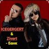 Portada ICEGERGERT & Zivert - Банк ICEGERGERT & Zivert - Банк