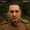 Portada MOLODZOV - Восемнадцать Лун MOLODZOV - Восемнадцать Лун