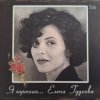 Cover Елена Гудкова - Кружева Елена Гудкова - Кружева