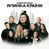 Portada alyona alyona & Тоня Матвієнко - Багато слів alyona alyona & Тоня Матвієнко - Багато слів
