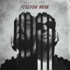 Portada Фир & Tof - Розбуди мене Фир & Tof - Розбуди мене