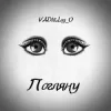Portada VADI&Leg_O - Погляну VADI&Leg_O - Погляну