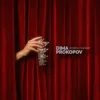 Portada Dima PROKOPOV - Зробіть гучніше Dima PROKOPOV - Зробіть гучніше