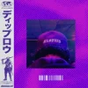 Portada Diplo & d00mscrvll - FLOW STATE (feat. Odetari) Diplo & d00mscrvll - FLOW STATE (feat. Odetari)