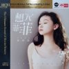Portada Zhang Wei Jia - No Regrets Zhang Wei Jia - No Regrets