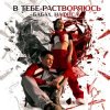 Обкладинка БАБАХ & НАФИСА - В тебе растворяюсь (DJ Proale 2025 Mix) БАБАХ & НАФИСА - В тебе растворяюсь (DJ Proale 2025 Mix)