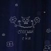 Portada POPIL - Я в порядку POPIL - Я в порядку