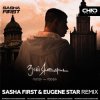 Portada 3-ий Январь - Питер-Москва (Sasha First & Eugene Star Radio Edit) 3-ий Январь - Питер-Москва (Sasha First & Eugene Star Radio Edit)