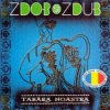 Portada Zdob şi Zdub - Zdubii bateti tare (Forgery remix) Zdob şi Zdub - Zdubii bateti tare (Forgery remix)