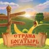 Portada Денис Савченков - Русская заря Денис Савченков - Русская заря
