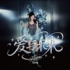 Portada Flora Dai - My Dearest Flora Dai - My Dearest
