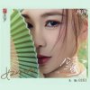 Portada Hao Wei - Songstress of the End of the World Hao Wei - Songstress of the End of the World