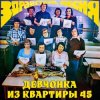 Portada ВИА «Здравствуй‚ песня» - Чем я не жених ВИА «Здравствуй‚ песня» - Чем я не жених