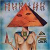 Пикник - Караван