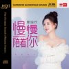 Portada Huang Yi Xin - Accompany You Slowly All the Way Huang Yi Xin - Accompany You Slowly All the Way