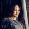 Portada Jia Jia - Goodbye, Someone That Jia Jia - Goodbye, Someone That