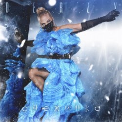 Portada Derzy - Снежинка