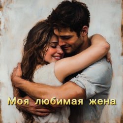 Portada БАТЯДЕД - Сгорела баня