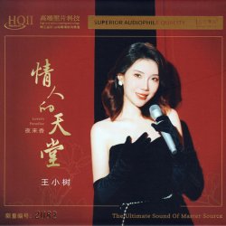 Portada Wang Xiao Shu - Lover's Paradise