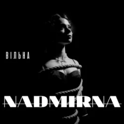 Portada NADMIRNA - Вільна