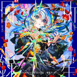 Portada Hoshimachi Suisei - Pathfinder