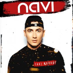 Portada Ivan NAVI - Птахи