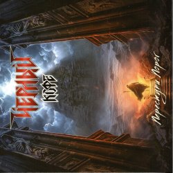 Portada Чёрный кофе - Чёрный кофе