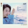 Portada Jiang Xiao Yu - Ocean Waves Jiang Xiao Yu - Ocean Waves