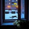 Portada DJ KAIFAR - Троянди DJ KAIFAR - Троянди