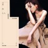 Portada Julia Peng - Incompletely Fully Grown Julia Peng - Incompletely Fully Grown