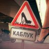 Portada Люся Чеботина - КАБЛУК Люся Чеботина - КАБЛУК