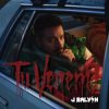 Portada J. Balvin - Tu Veneno J. Balvin - Tu Veneno