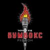 Portada Бумбокс - Впало Небо Бумбокс - Впало Небо