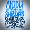 Portada Бумбокс - Люди (Afro House Сover) Бумбокс - Люди (Afro House Сover)