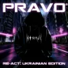 N O W A V E - PRAVO (Re-Act - Ukrainian Edition)