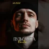 Portada EmoTix - Пульс Міста EmoTix - Пульс Міста