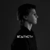 Portada USTYM - Відпусти USTYM - Відпусти