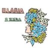 Portada ILLARIA - Мантра ILLARIA - Мантра