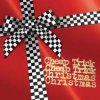Portada Cheap Trick - Father christmas Cheap Trick - Father christmas