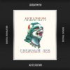 Аквариум - Северо-Запад (инструментал)